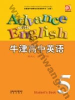 译林版高二英语上学期 模块5